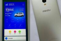 Смартфон Meizu Blue Charm E позволит управлять «интернет-автомобилем»
