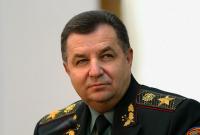 РФ пытается оправдать агрессивные действия своих войск в Крыму, - Минобороны