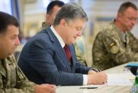 Порошенко создал на Луганщине новую военно-гражданскую администрацию