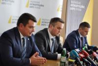 НАБУ создало управление в Западной Украине, в юрисдикцию которого войдут 8 областей