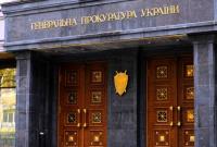 ГПУ расследует 27 дел по обвинению в терроризме на Донбассе