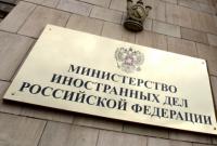 В МИД РФ назвали разрыв дипотношений с Украиной "крайними мерами"