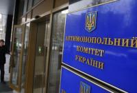 Штраф на 85 млрд грн: АМКУ готов подать в суд на "Газпром"