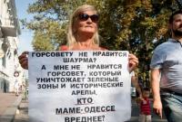 В Одессе прошел первый марш в поддержку шаурмы