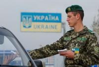 Российский оппозиционер попросил политическое убежище в Украине, - ГПС