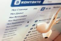 Музыка «ВКонтакте» может стать платной