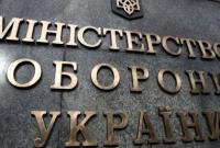 Чиновники Минобороны незаконно присвоили в Киеве землю на 21,5 млн гривен