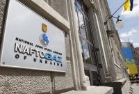 "Нафтогаз" обвинил "Газпром" в нарушении условий транзитного контракта