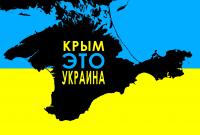 Крым может быть возвращен Украине в 2017 году – главком ВМС Украины