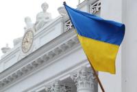 В Украине отмечают День государственного флага