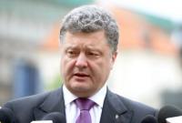 "Украина обратится в международный трибунал в связи с агрессией РФ", - Порошенко