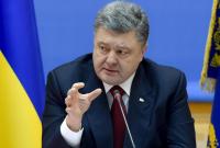 Порошенко сменит послов Украины в пяти странах