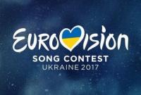 Сегодня будет объявлен город-хозяин "Евровидения-2017"