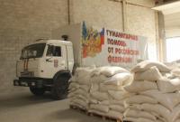 Российские "гумконвои" из Донбасса вывозят с награбленным имуществом и оборудованием - разведка