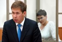 Российский адвокат рассказал о последствиях защиты Савченко