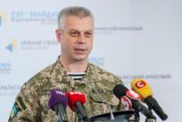 В зоне АТО за сутки погибли 2 украинских военных, 4 ранены