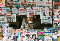 В Китае планируют усилить контроль за содержанием новостей