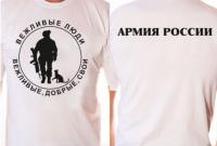 В Лисичанске оператор местного канала пришел в горсовет в пророссийской футболке