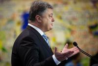 Порошенко поздравил украинцев с 25-й годовщиной референдума о независимости Украины