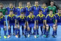 Сборная Украины по футзалу победила на международном турнире в Китае
