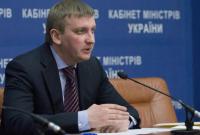 Минюст призывает Раду принять закон о спецконфискации до 2017