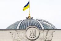 Рада призвала мир признать Голодомор геноцидом украинского народа