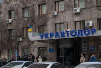 Кабмин отменил ликвидацию "Автомобильных дорог Украины"