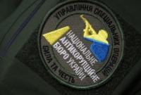 НАБУ: за год детективы предотвратили хищение 580 млн грн бюджетных средств
