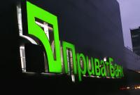 Нацбанк дал "ПриватБанку" срок до конца года по докапитализации