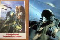 Конфуз в РФ: на новогоднюю открытку поместили американского пилота