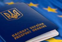 Европарламент перенес ориентировочную дату рассмотрения "безвиза" для Украины на апрель