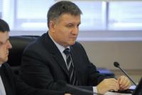 Аваков не собирается уходить в отставку из-за событий в Княжичах