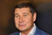 НАБУ предложило Онищенко провести допрос в режиме видеоконференции