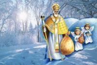Сегодня украинцы отмечают День Святого Николая