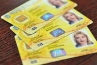 Украинцы жалуются на ID-паспорта: проблемы с нотариусами и банками