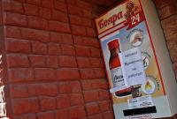 "Боярышник" косит россиян: количество умерших от отравления увеличилось до 54 человек