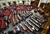 Депутаты Рады планируют установить себе зарплаты от 25 тысяч гривен - СМИ