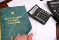 В Украине повысили акцизы и рентные платежи