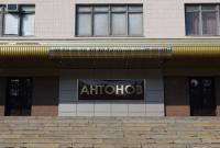 Антонов обжаловал штраф почти на $3 млн в пользу Минобороны РФ