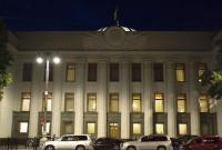Верховная Рада приняла государственный бюджет на 2017 год