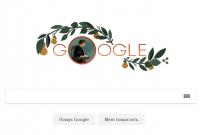 Марко Вовчок: Google дудл в честь 183 лет со дня рождения известной писательницы
