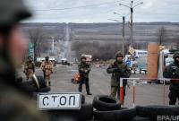 На южной окраине Новолуганського установили украинский блокпост