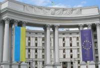 Посольство Украины устанавливает связь с местными органами о землетрясении в Чили