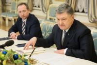 П.Порошенко: затраты на оборону Украины в Госбюджете-2017 составляют 5,2% от ВВП
