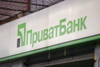 АМКУ оштрафовал "ПриватБанк" на 83 тыс грн