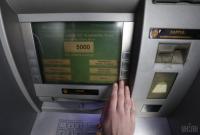 Стоит ли атаковать банкоматы накануне праздников: как будут работать банки "на каникулах"