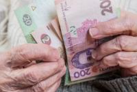 Что такое накопительная пенсионная система и будет ли она введена в Украине уже с Нового года