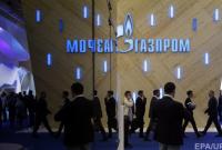Россия надеется, что Еврокомиссия надавит на Украину для отмены многомиллиардного штрафа "Газпрому"