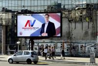В Сербии стартовали выборы президента