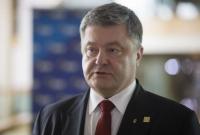 Президент Украины запланировал официальные визиты в Латвию и Данию